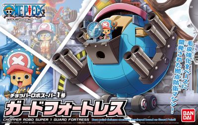 Chopper Robot Super No.1 Guard Fortress