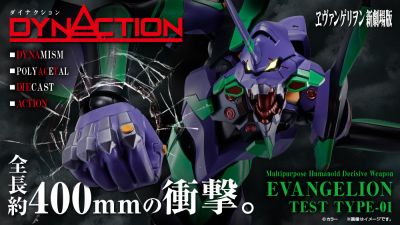 DYNACTION Evangelion Test Type-01