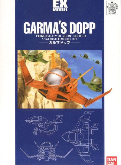 EX Model 1/144 Dopp Fighter (Garma Custom)