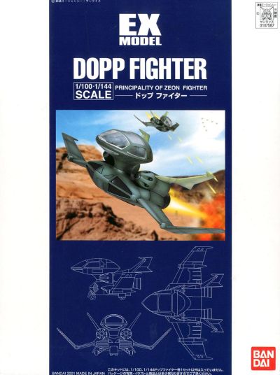 EX Model Dopp Fighter Set
