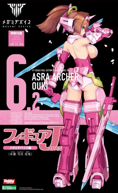 Figure JAPAN Magazine + Megami Device Asra Archer Ouki Full Kit