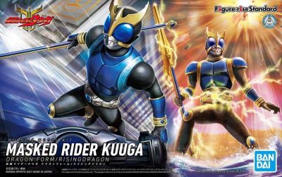 Figure-rise Standard Kamen Rider Kuuga Dragon Form / Rising Dragon