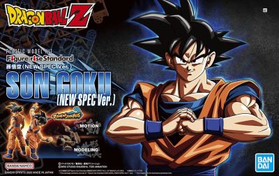 Figure-rise Standard Son Goku (NEW SPEC Ver.)