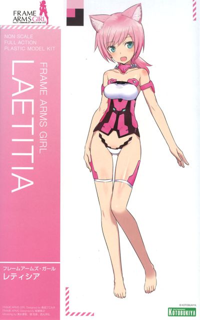 Frame Arms Girl FG041 Laetitia