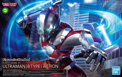 Figure-rise Standard Ultraman [B Type] -ACTION-