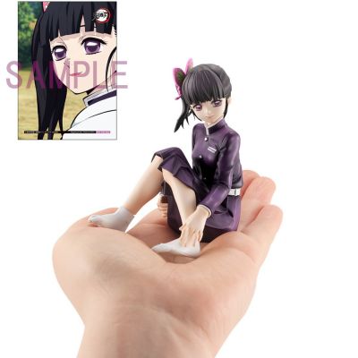 G.E.M. Series Palm Size Kanao (with gift)