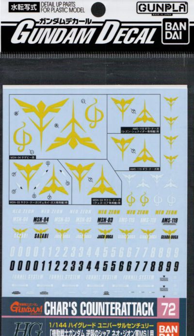 GD-72 HGUC Char's Counterattack Series Zeon Decal
