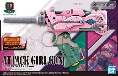 Attack Girl Gun Ver. Bravo Tango