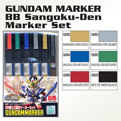GMS118 Gundam Marker BB Senshi Sangokuden Set (set of 6)