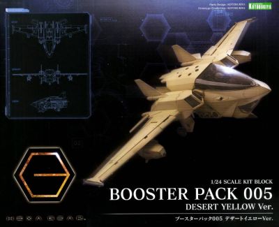 Hexa Gear HG072 Booster Pack 005 Desert Yellow Ver.