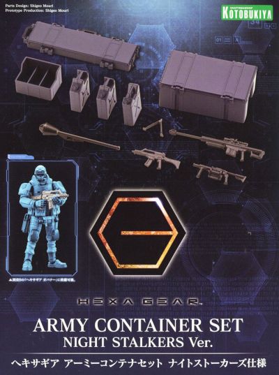 Hexa Gear HG101 Army Container Set Night Stalkers Ver.