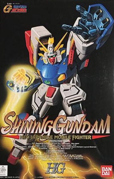 HG 1/100 GF13-017NJ Shining Gundam