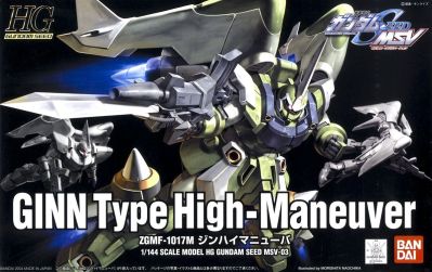 HG Ginn High-Maneuver Type