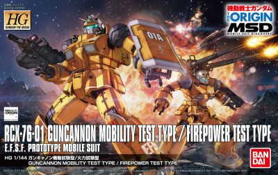 HG RCX-76-02 Guncannon High-Mobility / Firepower Test Type (Gundam The Origin Ver.)