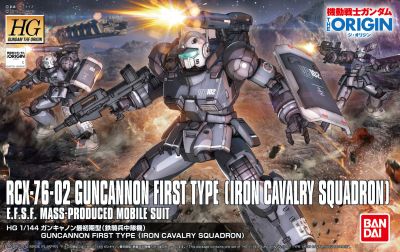 HG RCX-76-02 Guncannon First Type Iron Cavalry Squadron (Gundam The Origin Ver.)