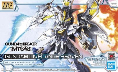 HG Gundam Livelance Heaven