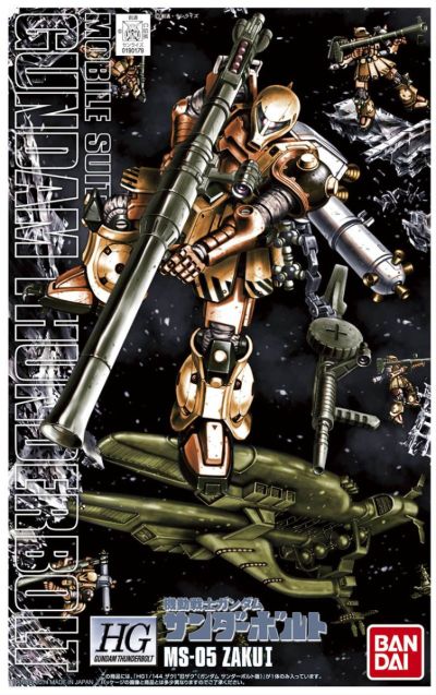 HG MS-05B Zaku I (Gundam Thunderbolt Ver.)