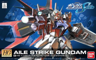 HG R01 Aile Strike Gundam
