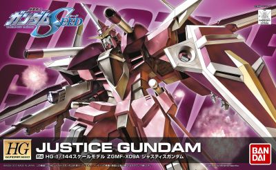 HG R14 Justice Gundam
