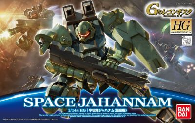HG Space Jahannam
