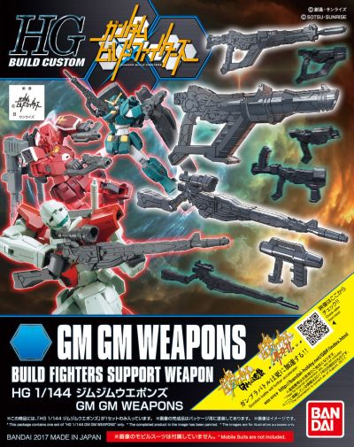 HGBC GM/GM Weapons