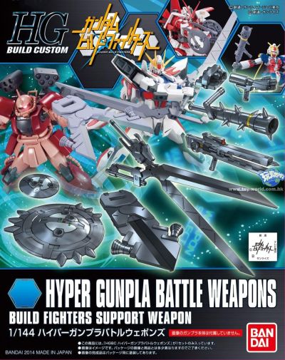 HGBC Hyper Gunpla Battle Weapons