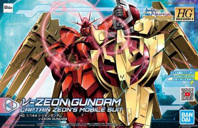 HGBD:R Nu-Zeon Gundam