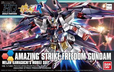 HGBF Amazing Strike Freedom Gundam