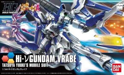 HGBF Hi-Nu Gundam vRabe (Brave)