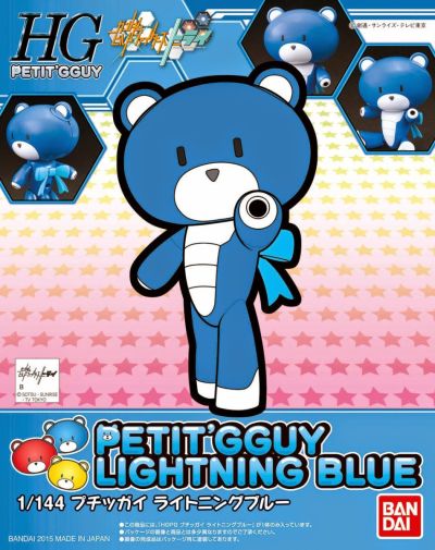 HGPG Petit'gguy Lightning Blue