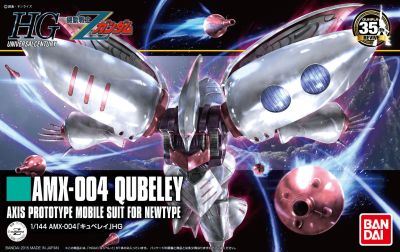 HGUC AMX-004 Qubeley Revive