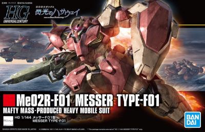 HGUC Me-02R-F01 Messer Type-F01