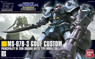 HGUC MS-07B-3 Gouf Custom