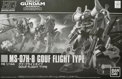 HGUC MS-07H-8 Gouf Flight Type