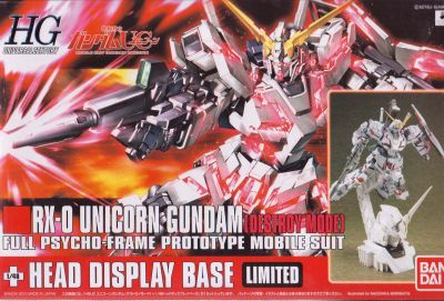 HGUC RX-0 Unicorn Gundam (Destroy Mode) + Unicorn Head Limited Edition