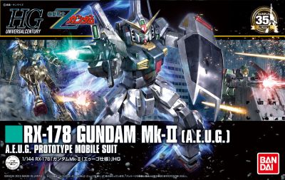 HGUC RX-178 Gundam Mk-II AEUG Revive
