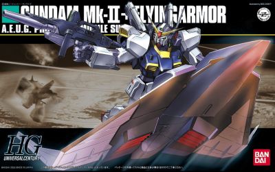 HGUC RX-178 Gundam Mk-II + Flying Armor