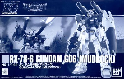 HGUC RX-78-6 Gundam Unit 6 Mudrock