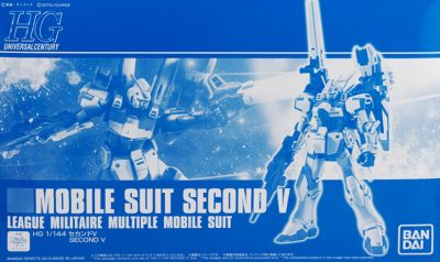 HGUC Second Victory Gundam (Second V)