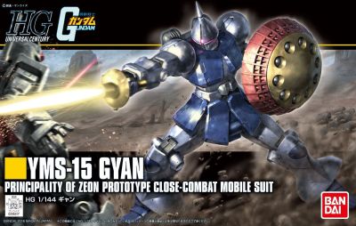 HGUC YMS-15 Gyan Revive