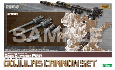 HMM Zoids Custom Gojulas Cannon Set