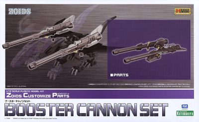 HMM Zoids Customize Parts Booster Cannon Set