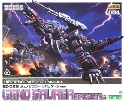 HMM Zoids EZ-026 Geno Saurer (Repackage Ver.)