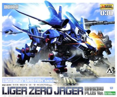 HMM Zoids RZ-041 Liger Zero Jager (Marking Plus Ver.)