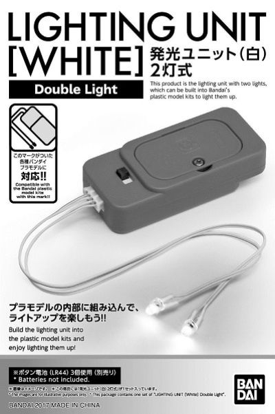 Lightning Unit White (Double LED)