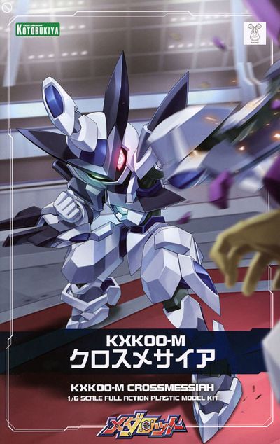 Medabot Cross Messiah (Medarot KXK00-M Crossmessiah)