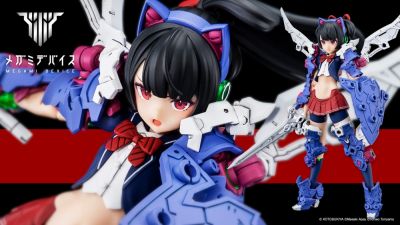 Megami Device Buster Doll Knight