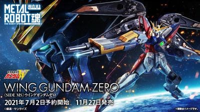 Metal Robot Spirits Wing Gundam Zero