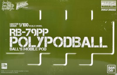 MG RB-79PP Polypod Ball