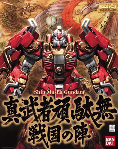 MG Shin Musha Gundam Sengoku no Jin